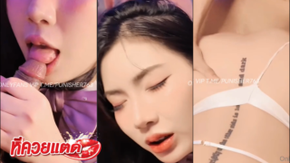 คลิปหลุดมาใหม่ คลิปโป๊ ไอริน irenkampong1 ดาวโป๊สักลายนมใหญ่หน้าสวย งานแรร์เย็ดแบบซูมอิน