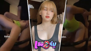 คลิปหลุดคนดัง คลิปxxx FiveM น้องมาย โดนผัวเย็ดหน้าคอมตอนเล่นสตอรี่เด็ดๆ