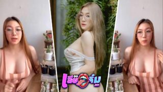 คลิปหลุดมาใหม่ คลิปxxx Bewtifull บิวตี้ฟูล พูดคุยกับสาวนมสวยริมระเบียงห้องพัก ดูมีเสน่ห์