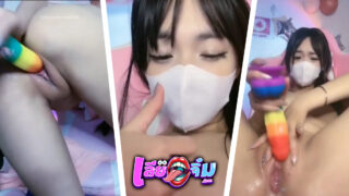 คลิปหลุดกลุ่มลับ คลิปxxx สาวจีนผิวหยวก ยัดดิวโด้สีรุ้งไซส์ยักษ์ซอยหีจนน้ำแตกกระจาย